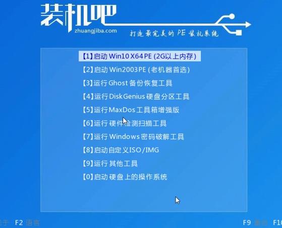 怎么用u盘装windows7（u盘装windows7系统的详细教程）(3)
