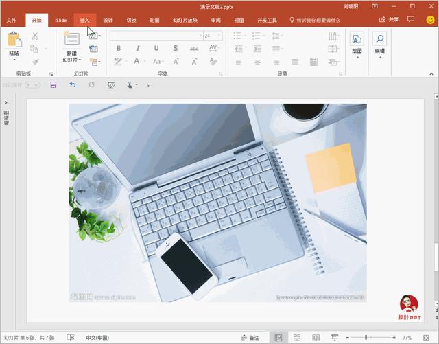 图片上的水印怎么去除掉(图片ps去水印最简单的方法)(11)