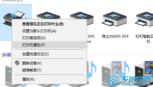 两台电脑共享打印机怎么设置（windows10两台电脑打印机共享设置方法）(6)
