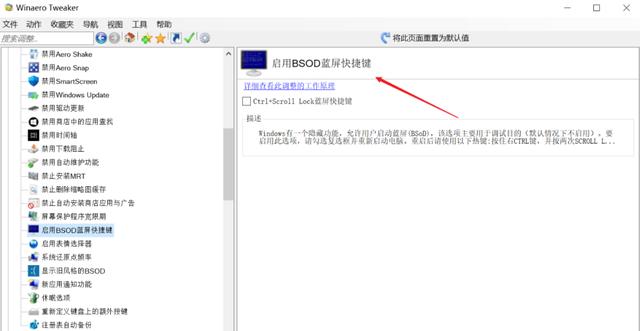 如何让电脑提速（电脑优化系统详细教程）(23)