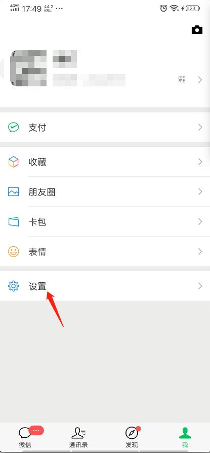 微信如何解除限制（微信违规限制了怎么办）(2)
