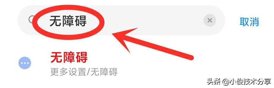 手机麦克风说话声音小怎么办（手机声音太小的原因和处理办法）(5)