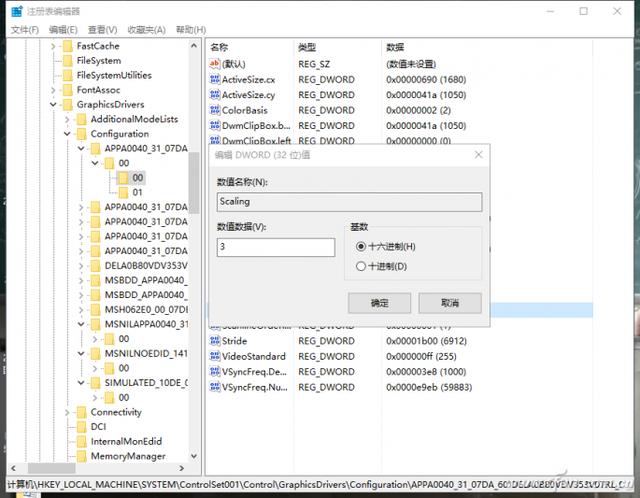 电脑玩游戏不能全屏是怎么回事（windows10游戏无法全屏解决方法）(2)