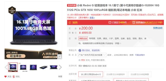 笔记本电脑怎么选(笔记本电脑新手购买指南)(13)