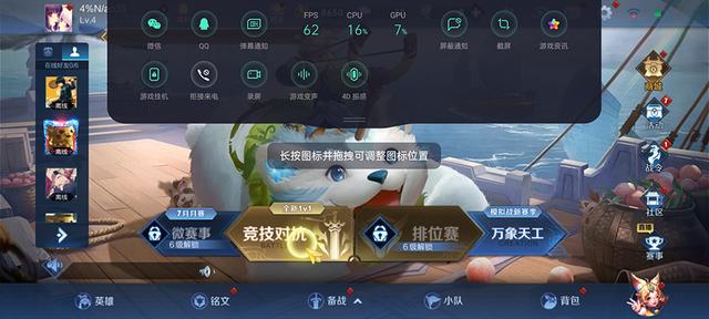 realme真我x7pro参数配置（realme x7 pro手机值得买吗）(21)