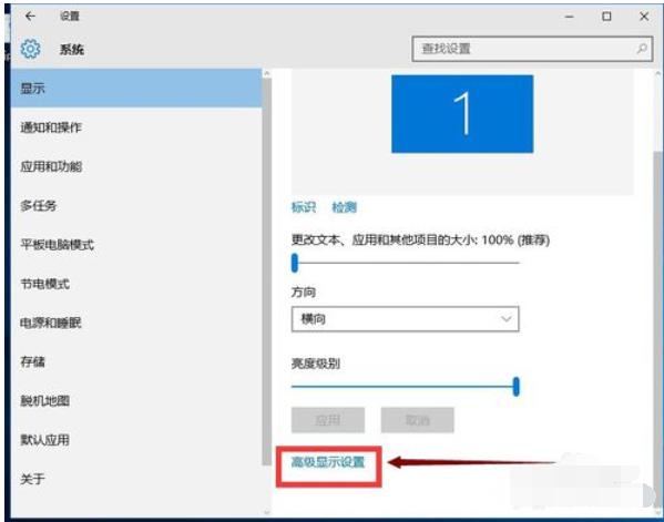 网页字体变小了怎么办（调整电脑字体大小的方法教程）(5)