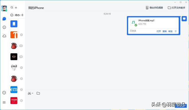 苹果怎么设置铃声（苹果手机最简单更换铃声方法）(1)