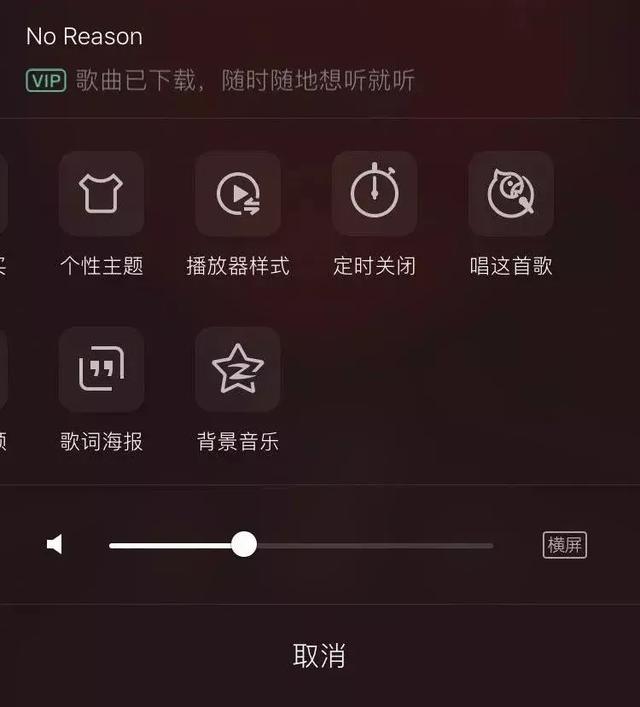 苹果怎么改手机铃声（iphone换自定义铃声最简单方法）(31)