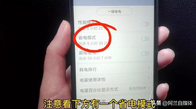 手机发烫怎么回事（手机发烫了最好解决方法）(5)