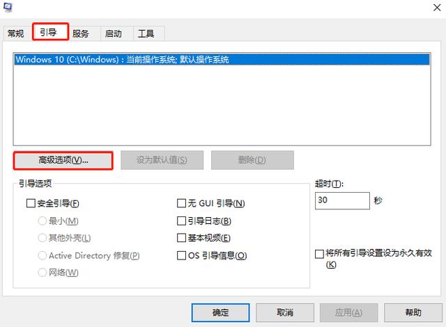 电脑开机速度慢怎么办(电脑开机速度慢的原因及解决方法)(10)