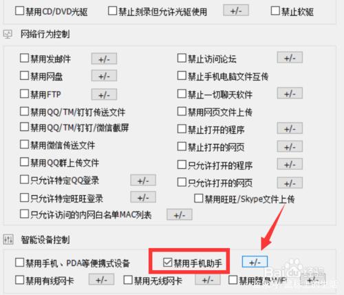 手机连接不上电脑怎么办（手机无法连接电脑的处理方法）(6)