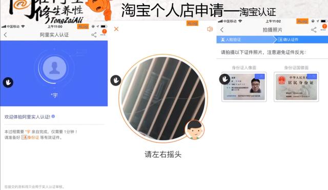 淘宝网如何开店（新手淘宝开店操作流程）(4)