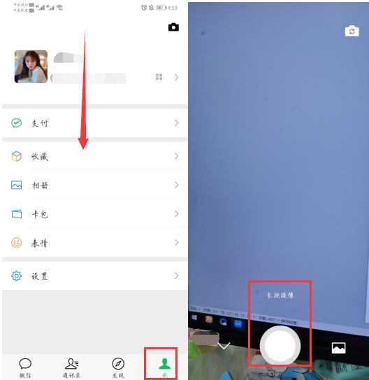 手机可以剪辑视频吗（手机剪辑视频配字幕最简单的方法）(4)