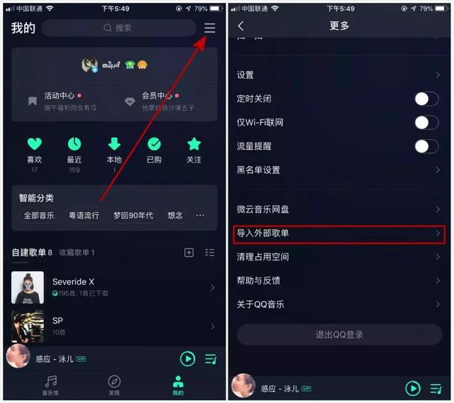 苹果怎么改手机铃声（iphone换自定义铃声最简单方法）(28)