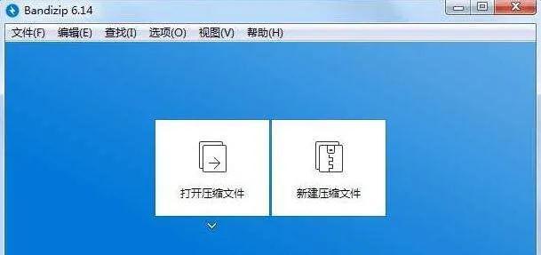 小白新电脑买回来要怎么做（新手必须知道的笔记本电脑知识）(22)