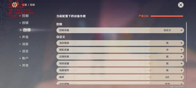 realmeq3pro参数配置详情(realme真我Q3 Pro狂欢版评测)(25)