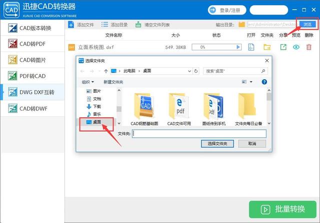 cad打不开是什么原因(cad 文件无法打开是怎么回事)(5)