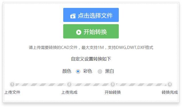 cad文件怎么转换成pdf文件（cad转pdf最简单操作方法）(7)