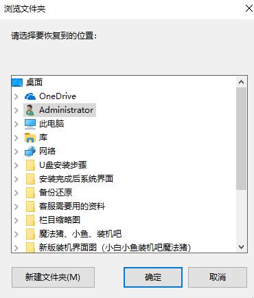从回收站删除的文件怎么恢复（回收站清空后快速恢复的方法）(6)