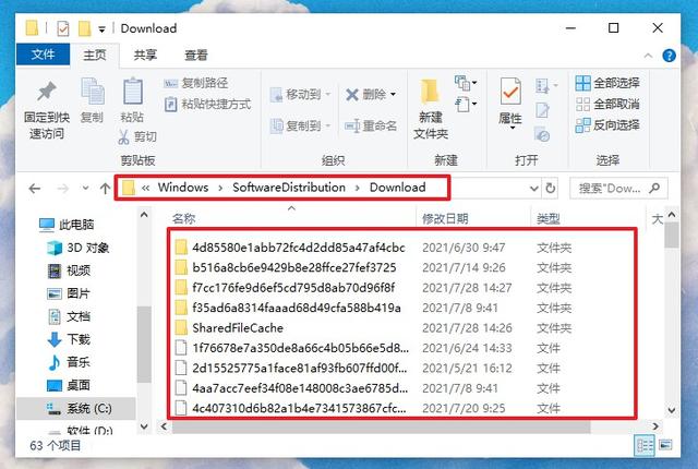 电脑怎么清理c盘（电脑c盘清理最简单实用的方法）(7)
