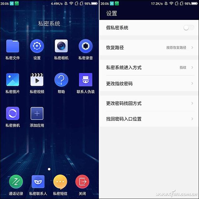 360n6pro手机怎么样(360n6 pro值得买吗)(37)