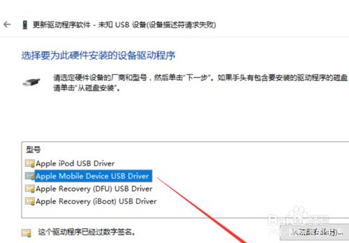 手机连接不上电脑怎么办（手机无法连接电脑的处理方法）(4)