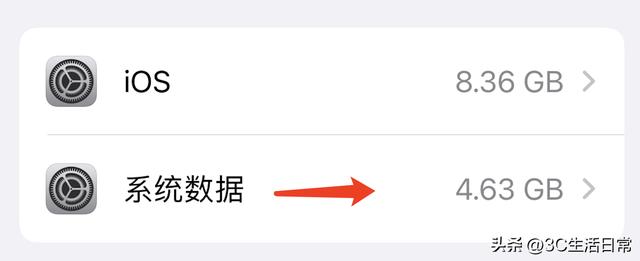 苹果空间储存不足怎么清理（8招为你手机释放出更多储存空间）(4)