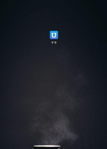 怎么样开淘宝网店（电脑端的网店注册认证流程）(8)