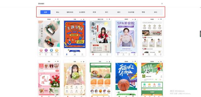 在微信上怎么开店（实体门店微信小程序在线开店流程）(4)