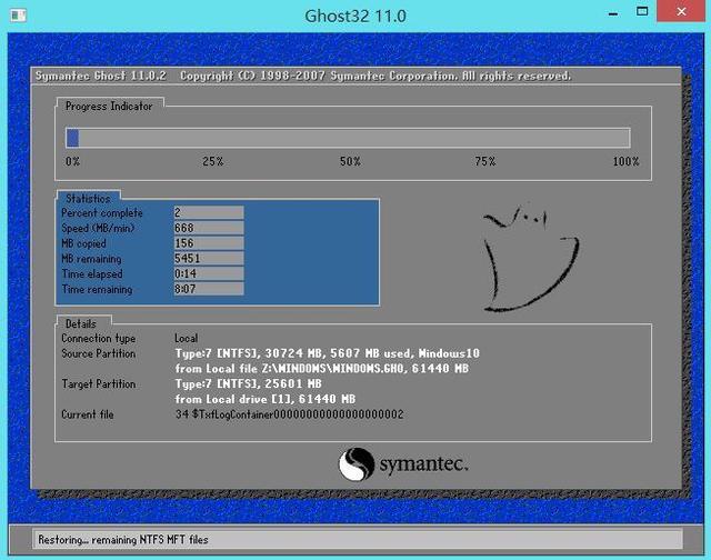 怎样重装系统才彻底干净（重装系统最简单的方法）(10)