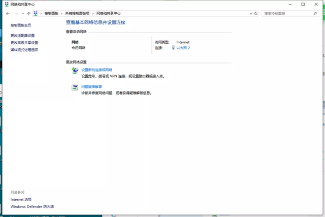 windows10共享文件夹怎么弄（windows10局域网内文件共享操作方式）(1)