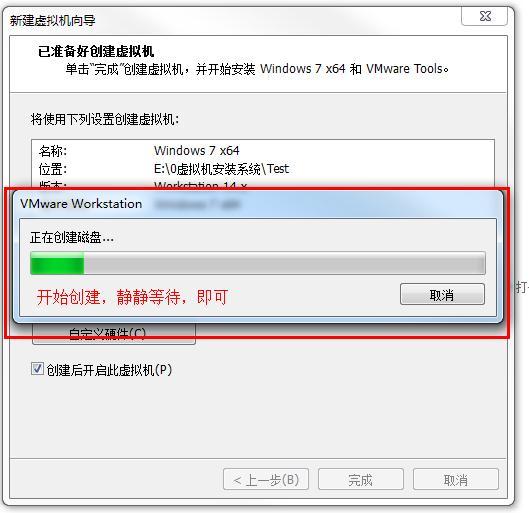 windows7安装方法有哪些(如何快速进行windows7安装)(10)