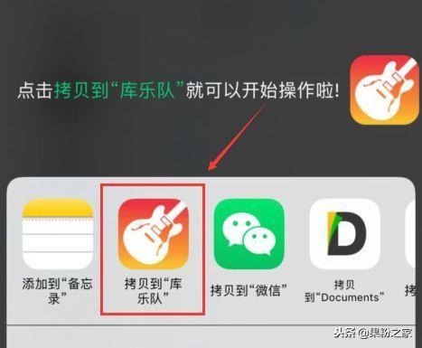 苹果怎么更换手机铃声（iPhone最简单的换铃声方法）(4)