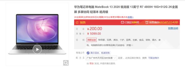 笔记本电脑怎么选(笔记本电脑新手购买指南)(14)