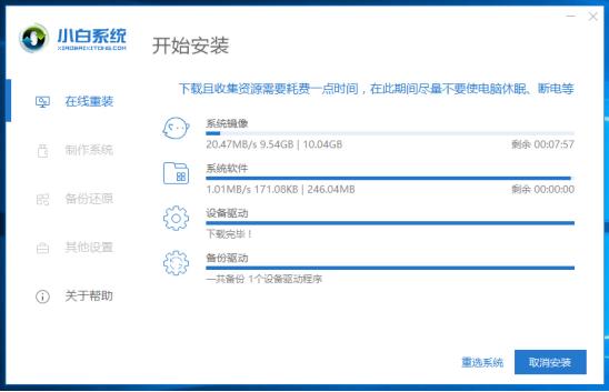 怎样安装windows10系统（windows10系统安装详细图文教程）(7)