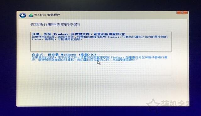 电脑如何重装系统windows10（w10重装系统最简单的方法）(20)