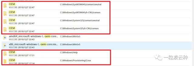 浏览器怎么改主页（浏览器主页被篡改解决办法）(12)