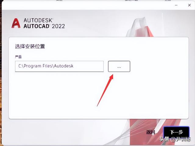 cad画图软件哪个好（2022软件安装包下载及安装教程）(5)