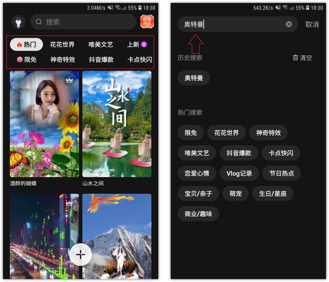 微信如何设置动态背景（微信视频动态背景制作方法）(8)