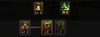 dnf怎么三觉（DNF三觉流程详解）(7)