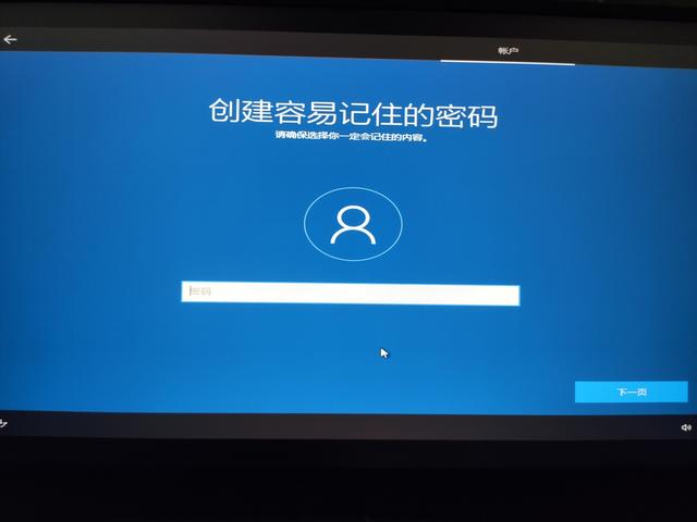 windows10安装怎么操作（WIN10官方正版系统安装教程）(23)
