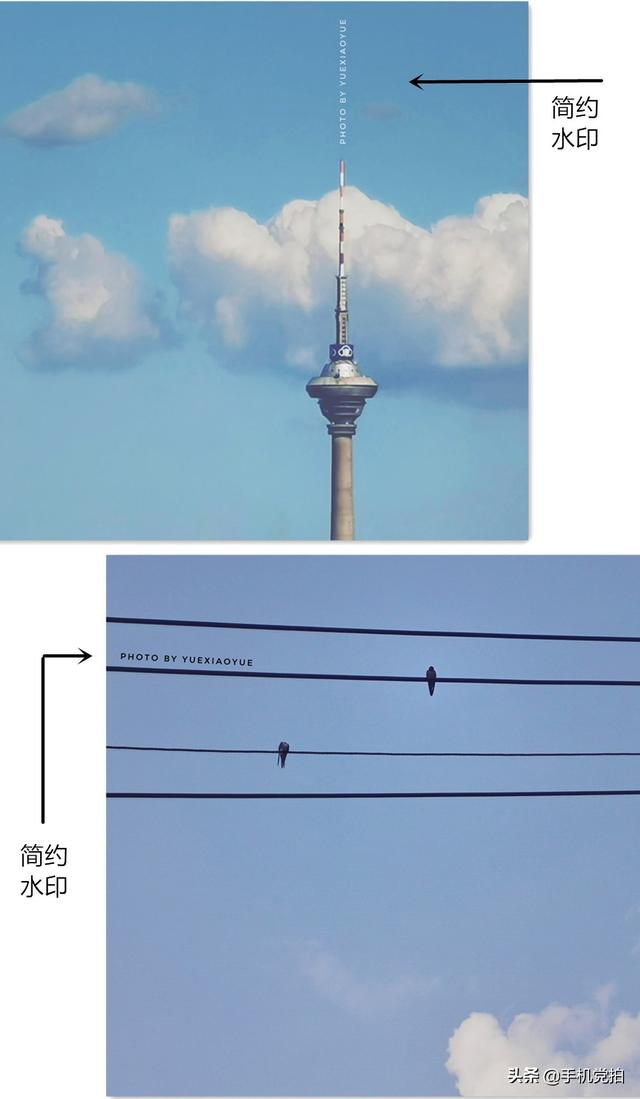 手机照片怎么添加水印（给照片加水印的2种方法）(4)