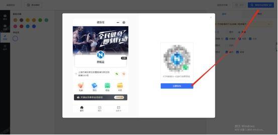 微信小店怎么开（4个步骤教你快速开通店铺小程序）(11)