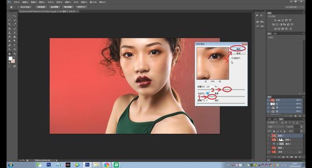 ps磨皮最简单办法（ps如何快速磨皮）(26)