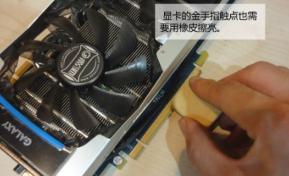 电脑一开机就蓝屏怎么解决（电脑开机进入桌面蓝屏解决方法）(6)