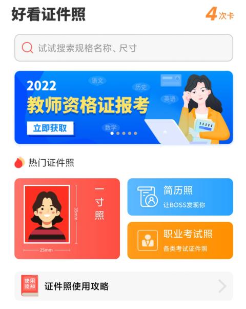 怎么修改图片分辨率（修改图片尺寸和分辨率最简方法）(3)