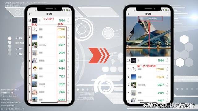 微信走步怎么开启（如何查看微信运动步数）(6)