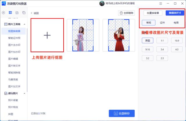 如何批量修改文件名称（快速地批量修改文件名的操作方法）(7)