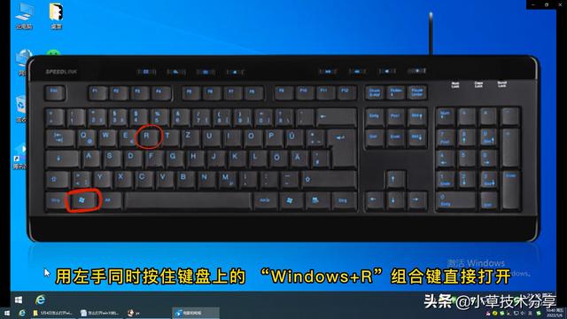 电脑运行怎么打开（打开windows10运行窗口的操作方法）(7)