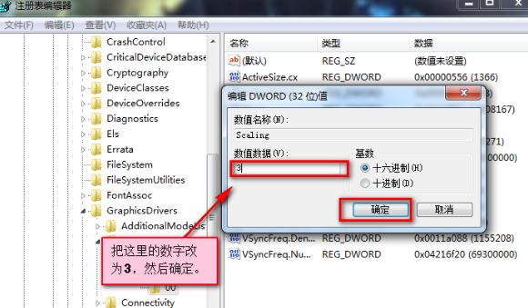 ?windows10玩?cf如何全屏（windows10玩cf不能全屏的解决方法）(13)